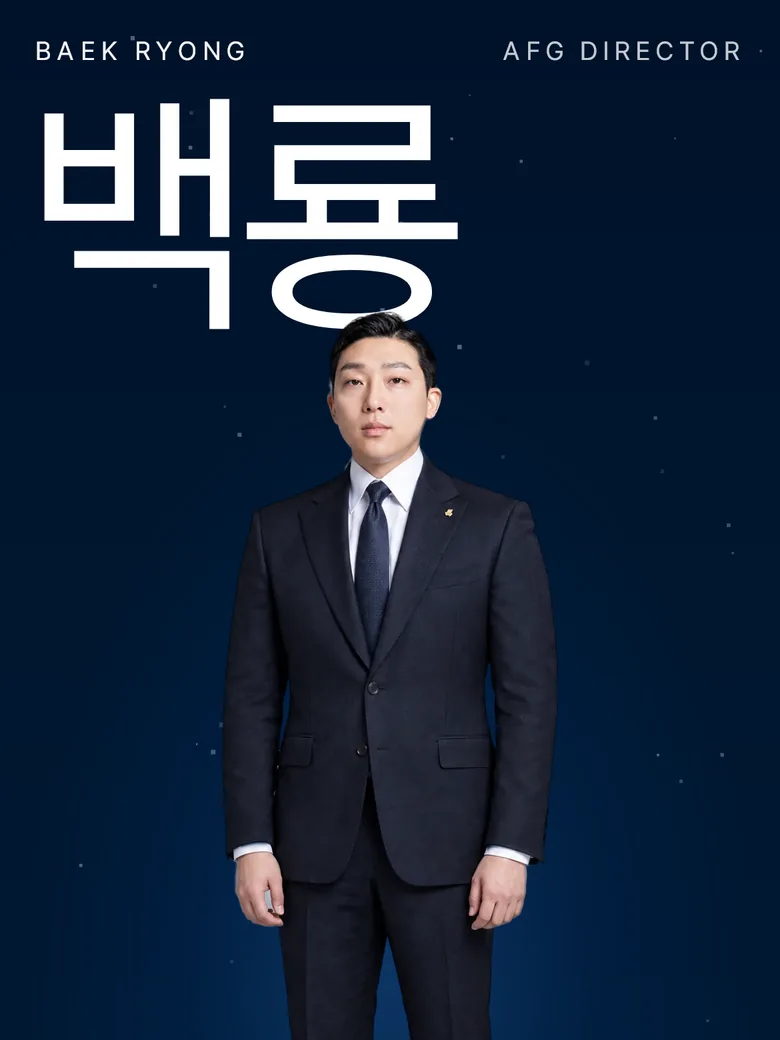 백룡 이사 퍼스널 페이지 폰 첫 화면